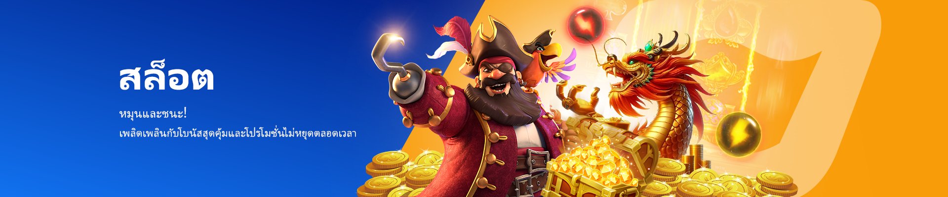 slots-banner-th